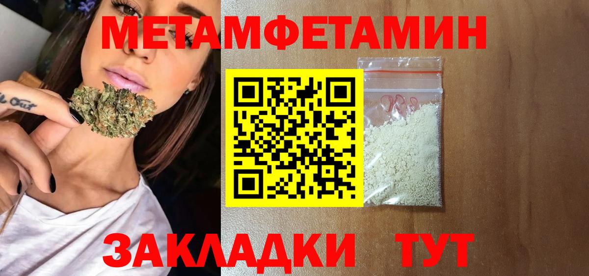 АМФ Розовый Саратов