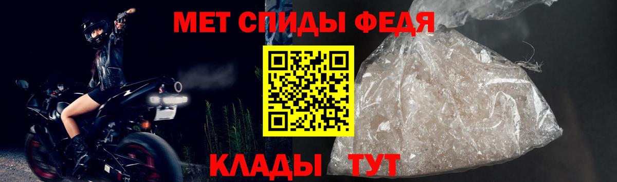 Саратов  АМФ 97%  АМФ  Вход с VPN 