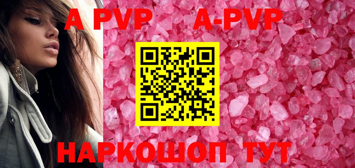 A PVP СК КРИС  Alpha PVP СК КРИС  Alfa_PVP  Саратов  Вход с VPN 