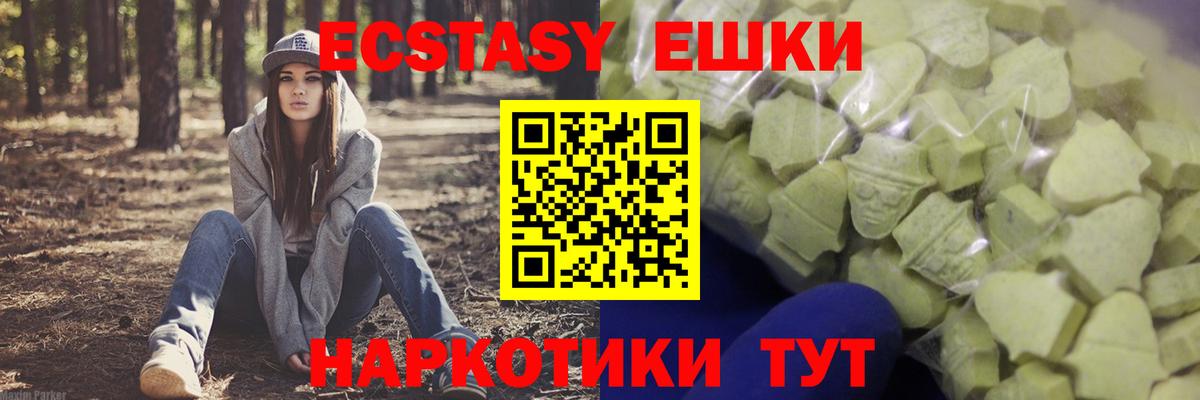 mega вход  Вход с VPN  Саратов  ЭКСТАЗИ mix 