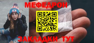 амфетамин Обнинск