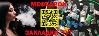 гидра Новодвинск