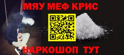МДПВ Новокубанск