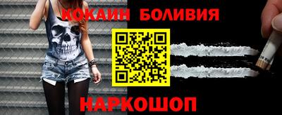 соль курить ск Новозыбков