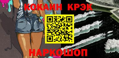 МДПВ Новокубанск