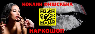 соль курить ск Новозыбков