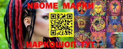 гидра Новодвинск