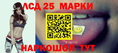 соль курить ск Новозыбков