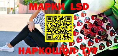соль курить ск Новозыбков
