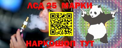 МДПВ Новокубанск