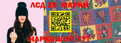 соль курить ск Новозыбков