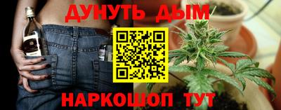 соль курить ск Новозыбков