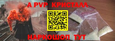 МДПВ Новокубанск