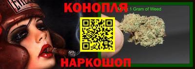 соль курить ск Новозыбков
