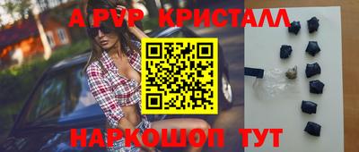 гашиш Обь