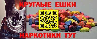 гидра Новодвинск