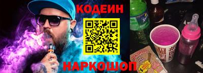 соль курить ск Новозыбков