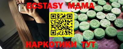 амфетамин Обнинск