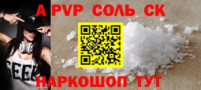 МДПВ Новокубанск