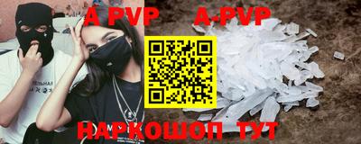 гидра Новодвинск