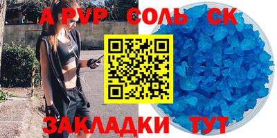 гидра Новодвинск