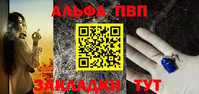 соль курить ск Новозыбков