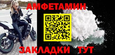 гидра Новодвинск