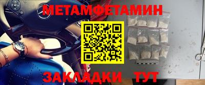 амфетамин Обнинск