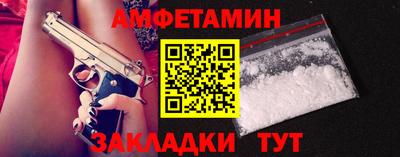 соль курить ск Новозыбков