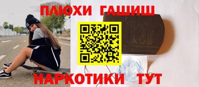 соль курить ск Новозыбков