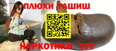 амфетамин Обнинск