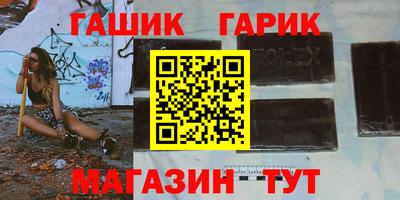 гашиш Обь