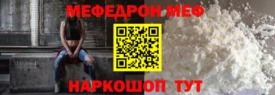 гидра Новодвинск