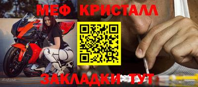 соль курить ск Новозыбков