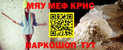соль курить ск Новозыбков