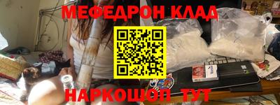 соль курить ск Новозыбков