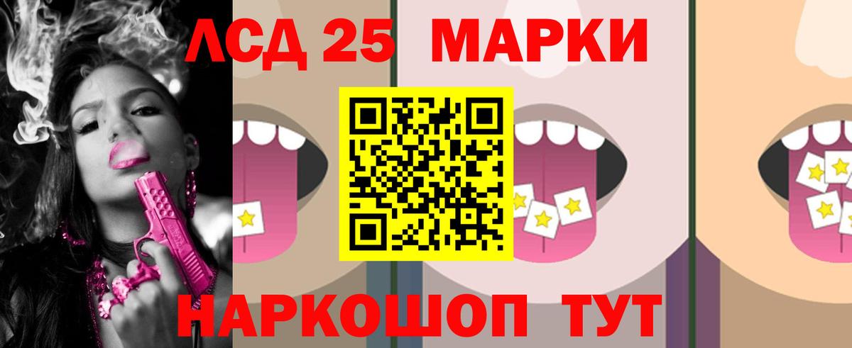 LSD-25 экстази  LSD-25 экстази ecstasy  Саратов  Вход с VPN  ЛСД экстази кислота 