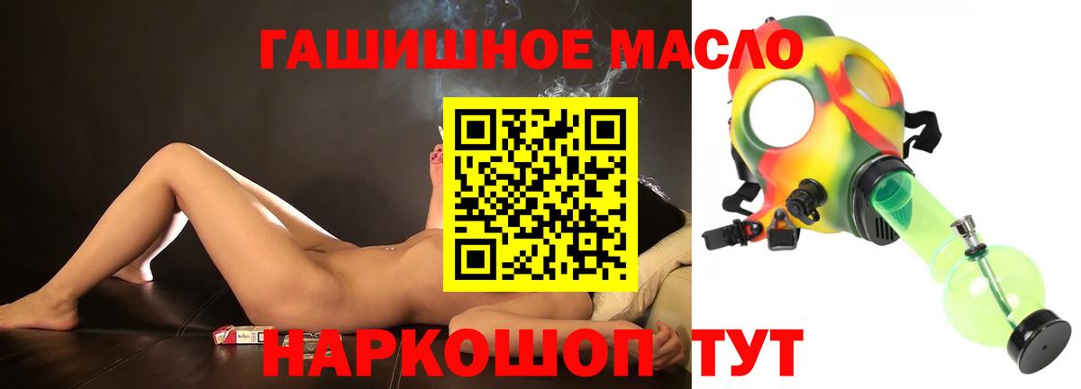 Дистиллят ТГК концентрат  Дистиллят ТГК жижа  Саратов  Вход с VPN 